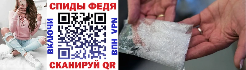 Amphetamine VHQ  блэк спрут ТОР  Полысаево  как найти закладки 