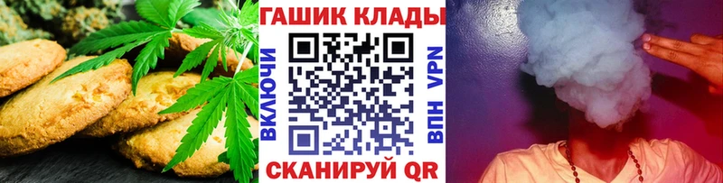 магазин    Полысаево  Cannafood марихуана 