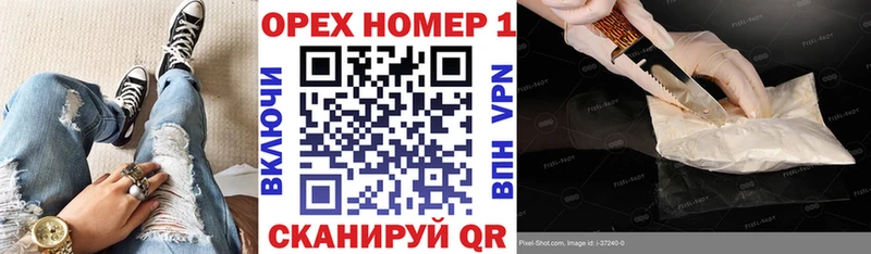КОКАИН Перу Полысаево