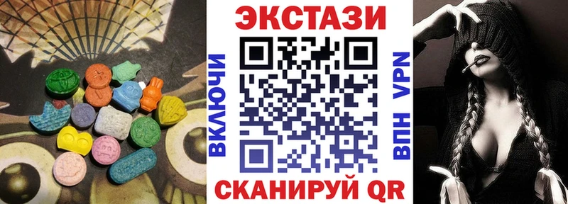 Ecstasy Cube  Полысаево 