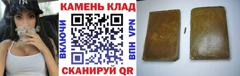 ГАШИШ хэш  Полысаево 