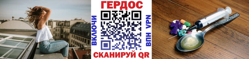 купить Полысаево Героин белый