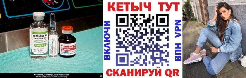 даркнет какой сайт  купить  цена  Полысаево  Кетамин ketamine 