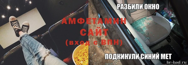 мефедрон Аркадак