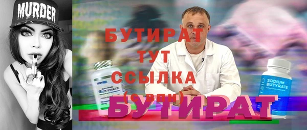 амфетамин Покров