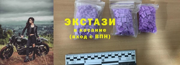 Альфа ПВП Армянск