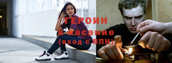 спиды Покровск
