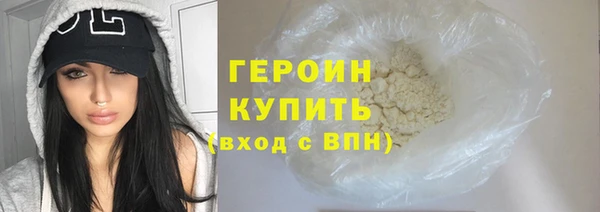 амфетамин Осташков