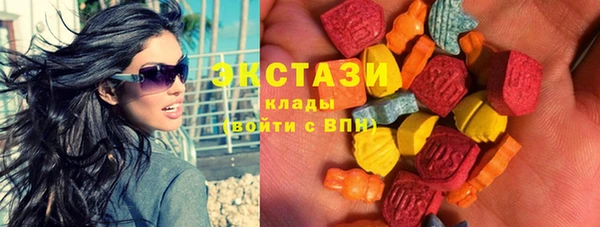 Альфа ПВП Армянск