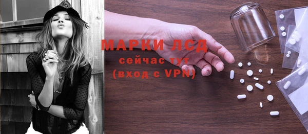 амфетамин Покров
