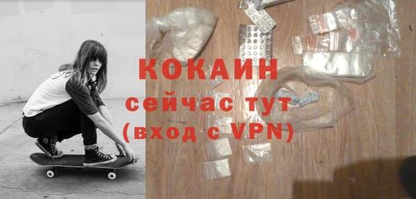 мефедрон Аркадак