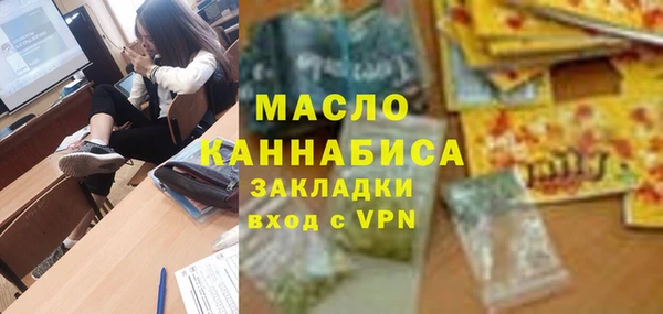 мефедрон Аркадак