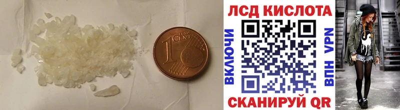 LSD-25 экстази кислота  где купить   Полысаево 