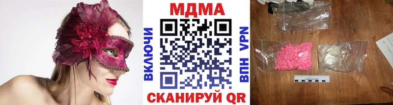 MDMA Molly  наркота  Полысаево 