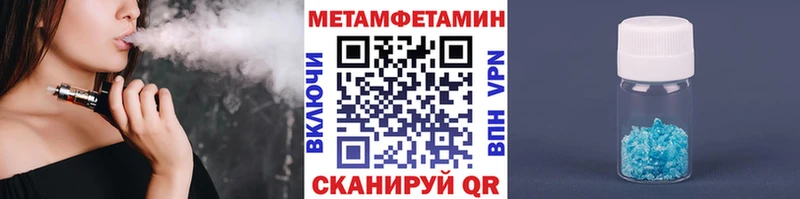 Метамфетамин кристалл  где можно купить наркотик  Полысаево 