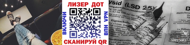 Марки NBOMe 1500мкг  Полысаево 