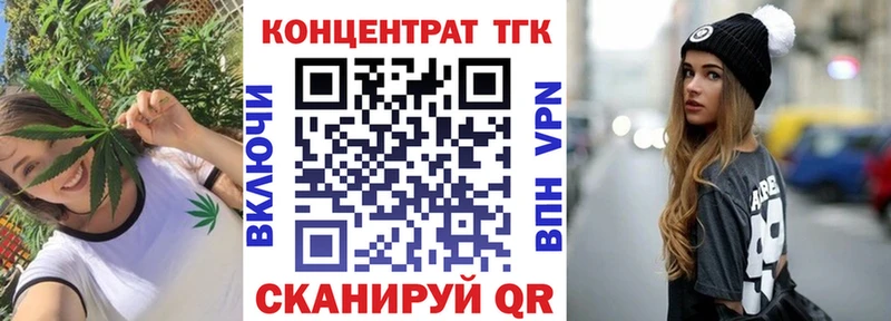 продажа наркотиков  Полысаево  Дистиллят ТГК жижа 