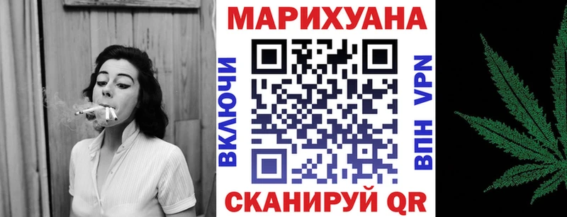 Конопля MAZAR хочу Полысаево